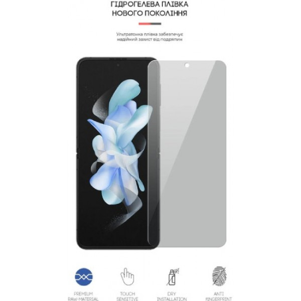 Фото - Захисна плівка для смартфону Armorstandart Anti-spy for Samsung Flip4 (SM-F721) (ARM64921)