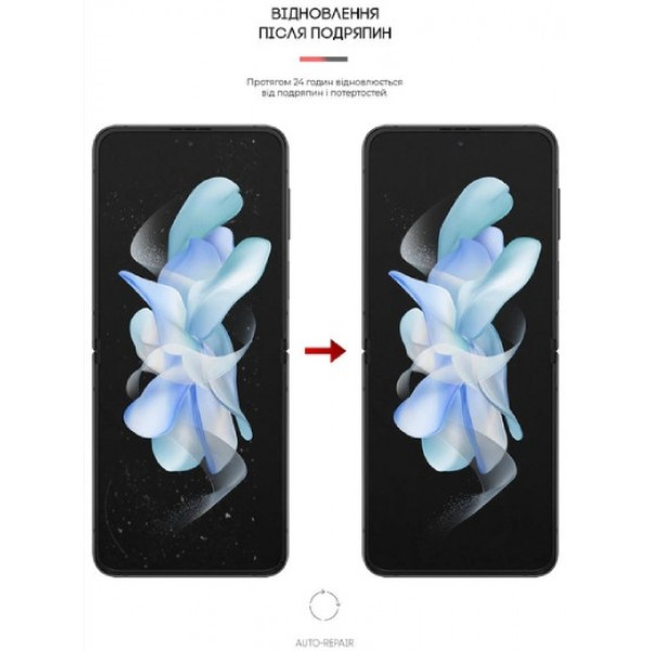 Фото - Захисна плівка для смартфону Armorstandart Anti-spy for Samsung Flip4 (SM-F721) (ARM64921)