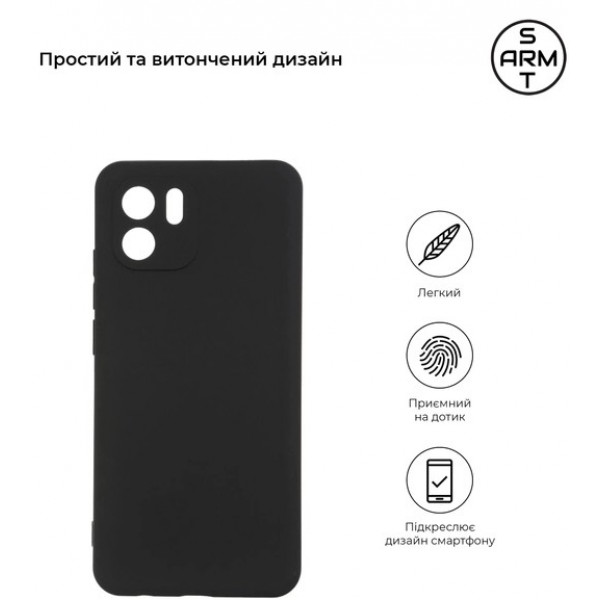 Фото - Чехол для смартфона Armorstandart Matte Slim Fit for Xiaomi Redmi A1 Camera cover Black (ARM62827)