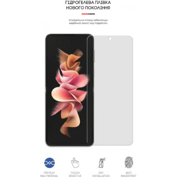 Фото - Захисна плівка для смартфону Armorstandart Matte for Samsung Flip3 5G (SM-F711) (ARM64919)