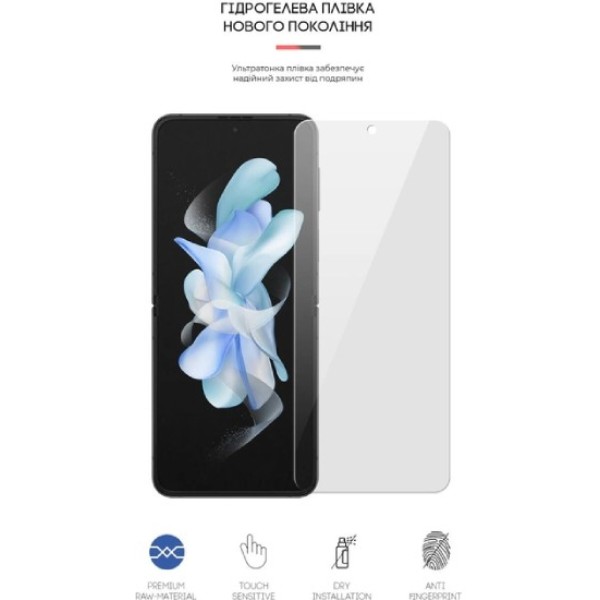 Фото - Захисна плівка для смартфону Armorstandart for Samsung Flip4 (SM-F721) (ARM64885)