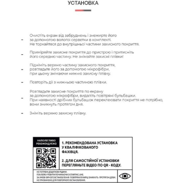 Фото - Захисна плівка для смартфону Armorstandart for Samsung Flip4 (SM-F721) (ARM64885)