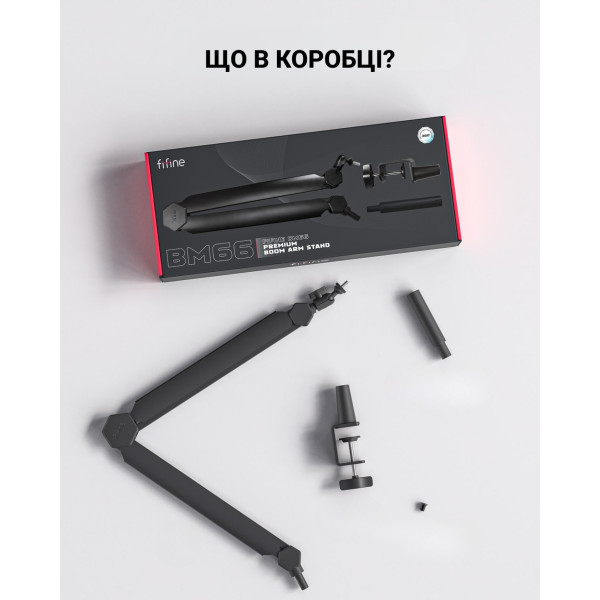 Фото - Стойка-пантограф для микрофона Fifine BM66