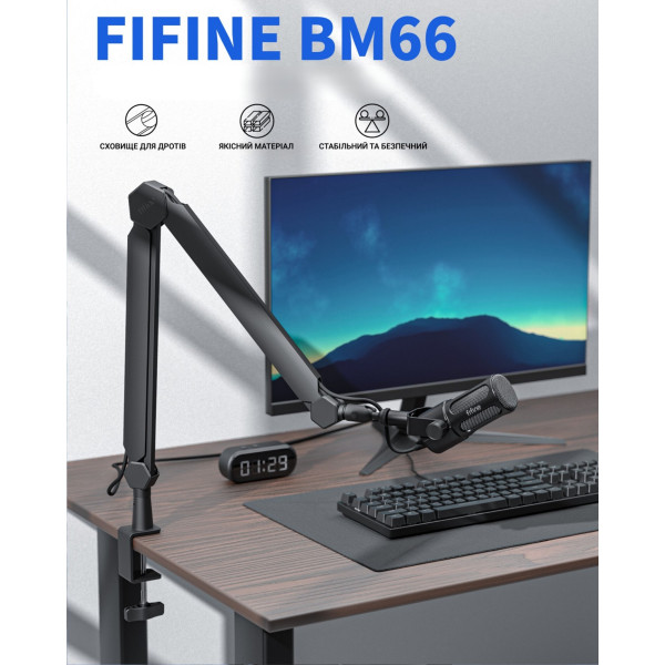 Фото - Стойка-пантограф для микрофона Fifine BM66