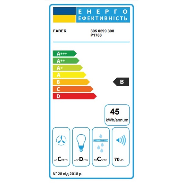 Фото - Витяжка вбудована Faber Inka Smart Hc X A70