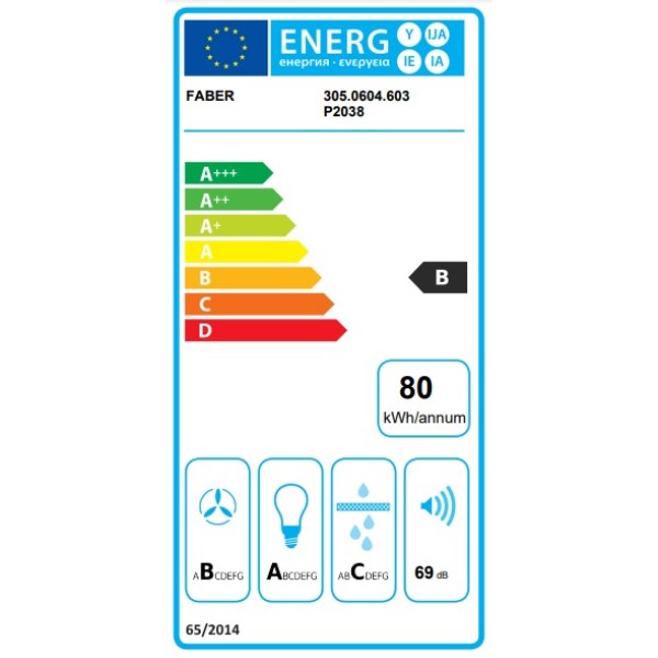 Фото - Витяжка вбудована Faber Inka Lux Smart Ev8 X A52