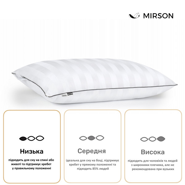 Фото - Подушка стандартна MirSon Extra Premium Royal 3049 низька 70x70 см (2200000007155)