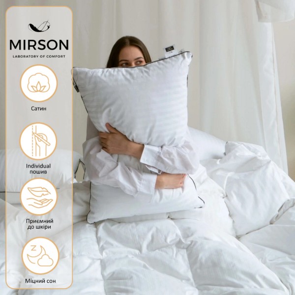 Фото - Подушка стандартная MirSon Extra Premium Royal 3051 высокая 60x60 см (2200000007100)