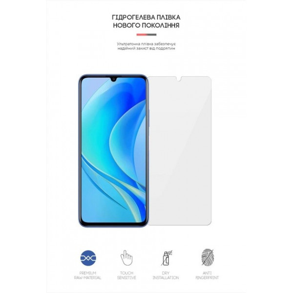 Фото - Защитная пленка для смартфона Armorstandart for Huawei Nova Y70 4G / Y70 Plus 4G (ARM63480)