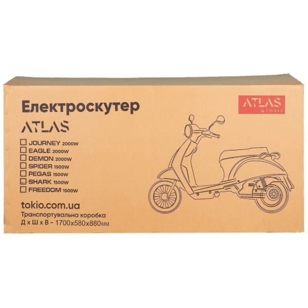 Фото - Електроскутер Atlas Eagle Box 2000W Grey (3056_atlas)