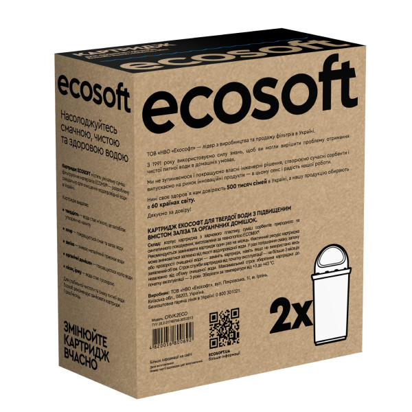 Фото - Картридж для фільтру-глечика Ecosoft комплект Покращений 2 шт