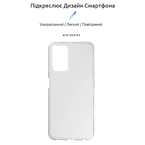 Фото - Чохол для смартфону
 Armorstandart Air for Oppo A76 4G Transparent (ARM64617)