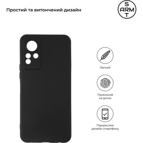 Фото - Чохол для смартфону
 Armorstandart Matte Slim Fit for Infinix Note 12 4G (X663D) Camera cover Black (ARM64498)