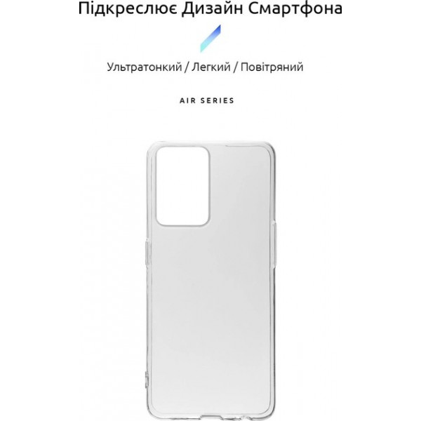 Фото - Чохол для смартфону Armorstandart Air Series for OPPO A57s 4G/A57 4G/A57e 4G/A77 4G/A77s 4G Transparent (ARM64688)
