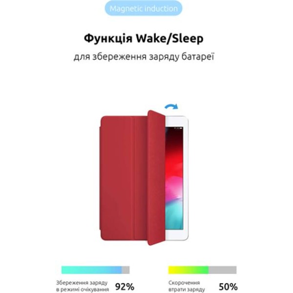 Фото - Чехол для планшета ArmorStandart Smart Case OE for iPad 10.2 (2021/2020/2019) Red (ARM60997)
