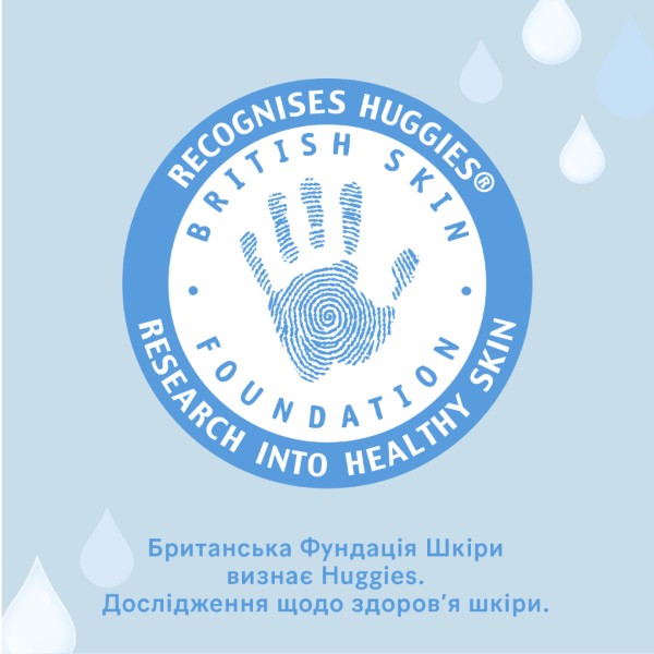 Фото - Влажные салфетки для грудничков Huggies Pure 2+1 (56х3), 168 шт. (5029053550091)