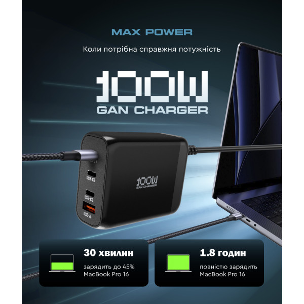Фото - Мережевий зарядний пристрій Armorstandart Resolute Power ARP-131 100W GaN Black (ARM70024)