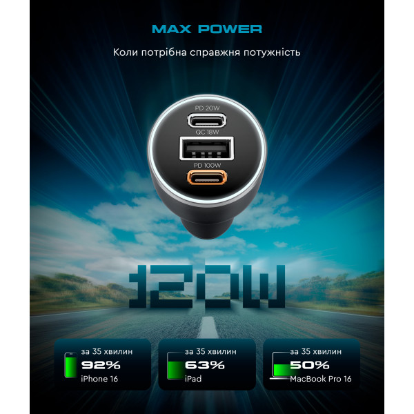 Фото - Автомобильное зарядное устройство Armorstandart Resolute Power ASPP-21 120W 2xUSB-C, USB (ARM70026)