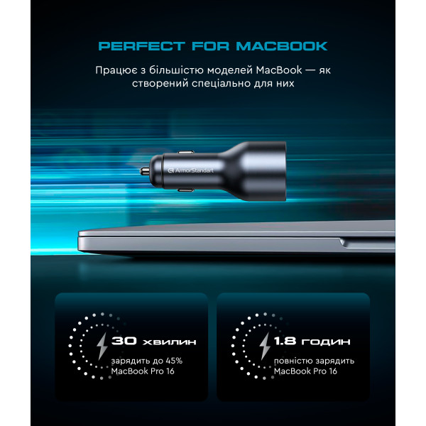 Фото - Автомобильное зарядное устройство Armorstandart Resolute Power ASPP-21 120W 2xUSB-C, USB (ARM70026)