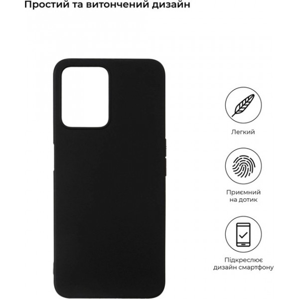 Фото - Чохол для смартфону Armorstandart Matte Slim Fit for Realme C35 Black (ARM65860)