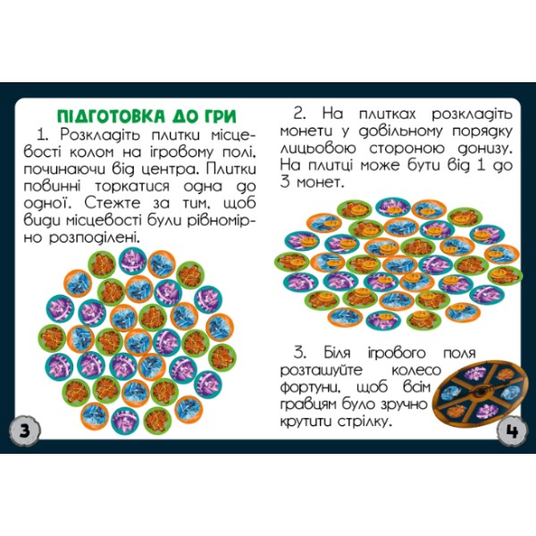 Фото - Настільна гра (5-7 років) Vladi Toys Гноми проти троля (VT8055-36)