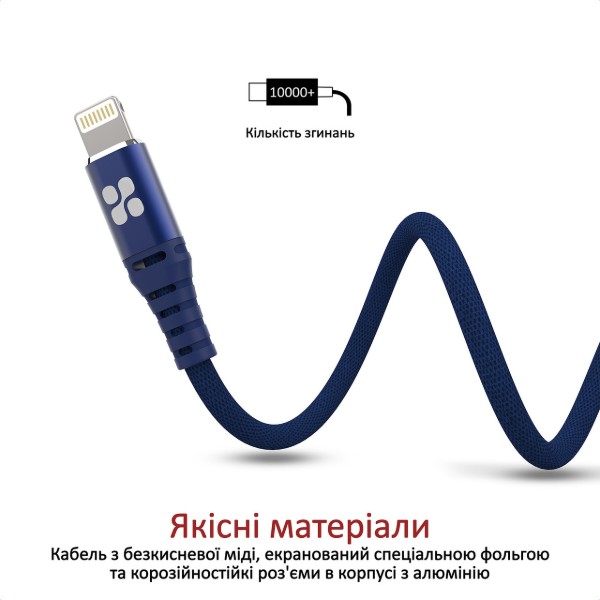 Фото - Кабель Promate Lightning-USB Nervelink-i Blue