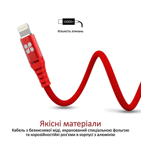 Фото - Кабель Promate Lightning-USB Nervelink-i Red