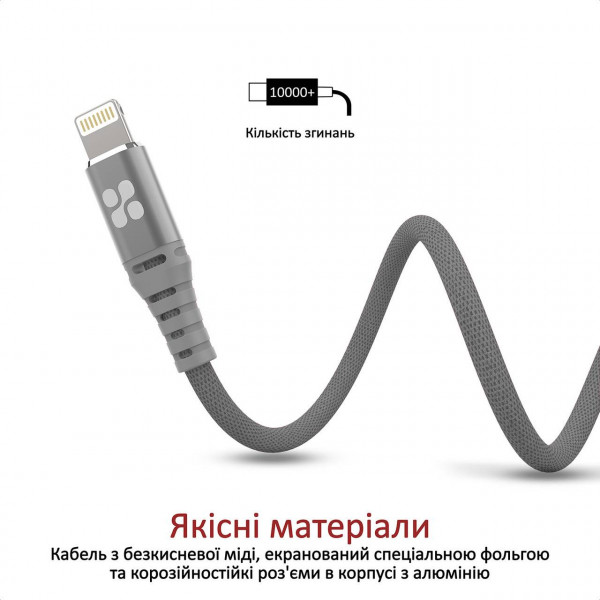Фото - Кабель Promate Lightning-USB Nervelink-i Grey