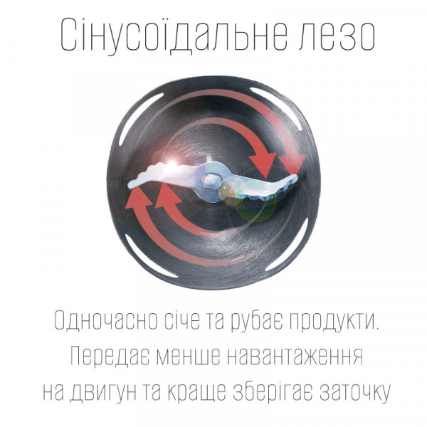 Фото - Блендер погружной Vegas VHB-3080W