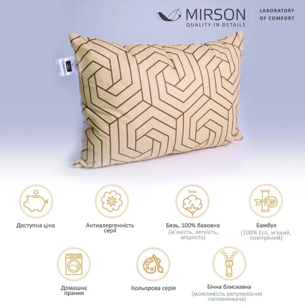 Фото - Подушка стандартная MirSon BamBoo №3086 Сolor Fun Line Geometry 50х70 см (2200004815183)