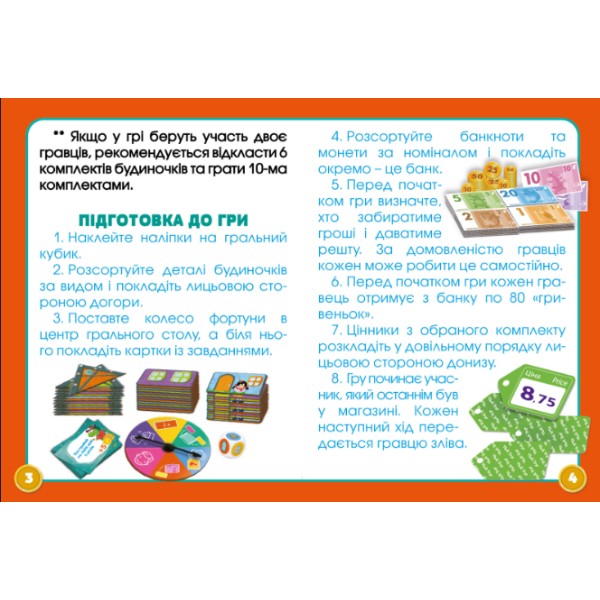 Фото - Настільна гра (5-7 років) Vladi Toys Заробляй та будуй (VT2312-04)