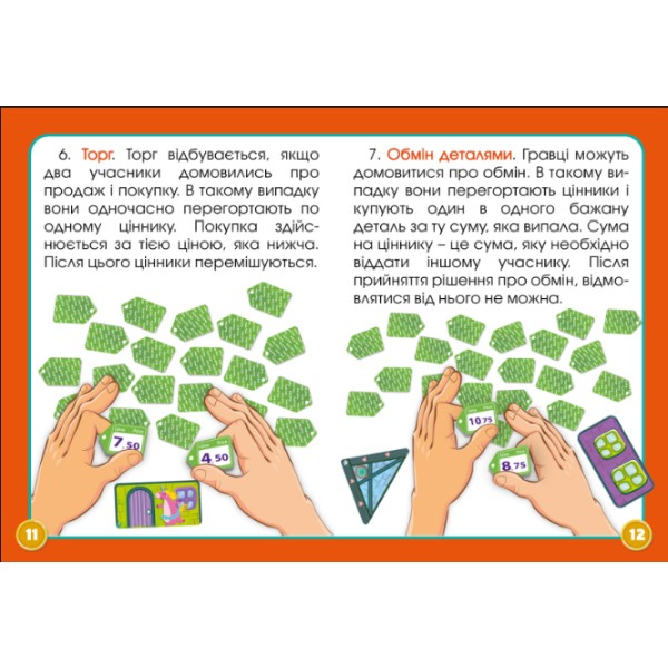 Фото - Настільна гра (5-7 років) Vladi Toys Заробляй та будуй (VT2312-04)