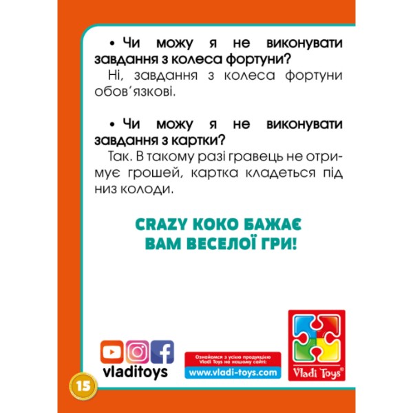 Фото - Настільна гра (5-7 років) Vladi Toys Заробляй та будуй (VT2312-04)