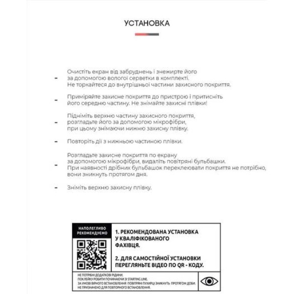 Фото - Защитная пленка для смартфона Armorstandart for ZTE Blade V30 (ARM65681)