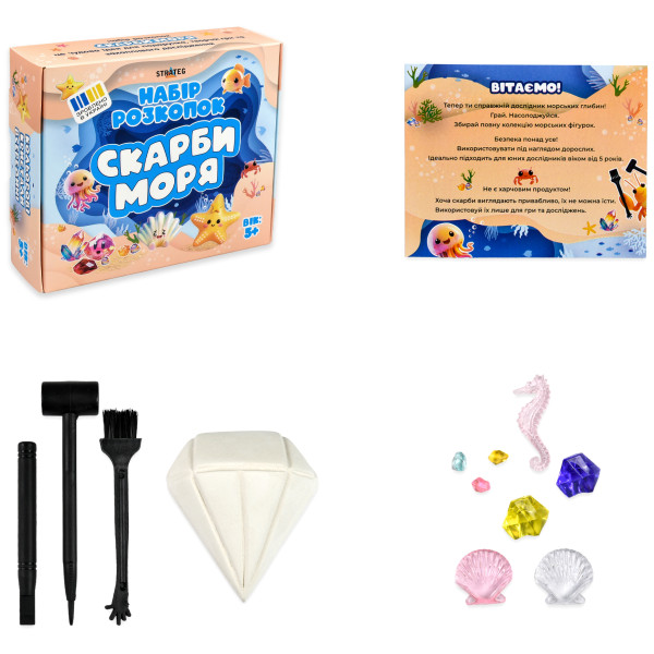 Фото - Набір для дослідження Strateg Скарби моря укр. (30907)