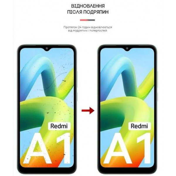 Фото - Захисна плівка для смартфону Armorstandart for Xiaomi Redmi A1 / A1+ / Poco C50 (ARM62821)