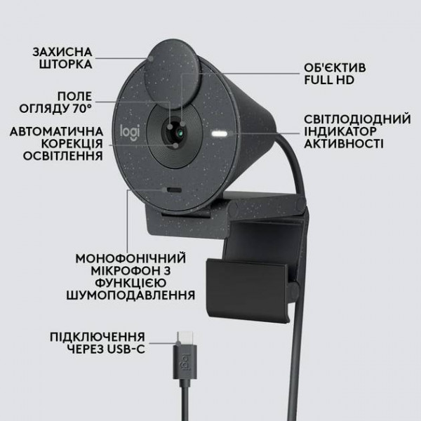 Фото - Веб-камера для комп'ютера Logitech BRIO 300 FHD Graphite (960-001436)