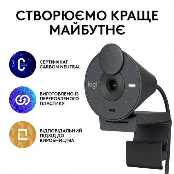 Фото - Веб-камера для комп'ютера Logitech BRIO 300 FHD Graphite (960-001436)