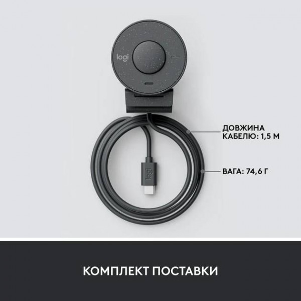 Фото - Веб-камера для комп'ютера Logitech BRIO 300 FHD Graphite (960-001436)