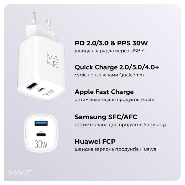 Фото - Сетевое зарядное устройство MAKE 30W GaN PD + QC3.0  White (MCW-3021GWH)