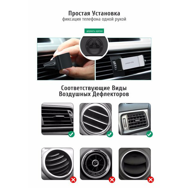 Фото - Автодержатель UGREEN LP120 Gray\Black (30283)