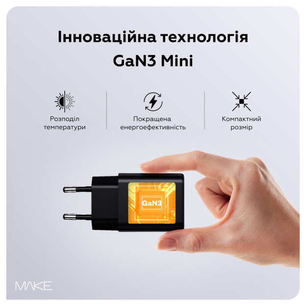 Фото - Мережевий зарядний пристрій MAKE 30W GaN PD + QC3.0  Black (MCW-3021GBK)