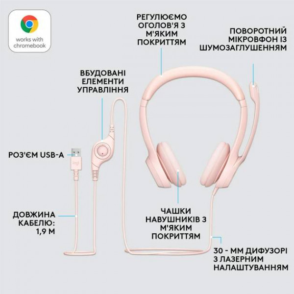 Фото - Гарнітура дротова Logitech H390 USB Rose (981-001281)