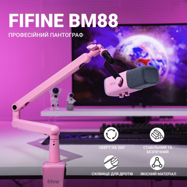 Фото - Стойка-пантограф для микрофона Fifine BM88P Pink