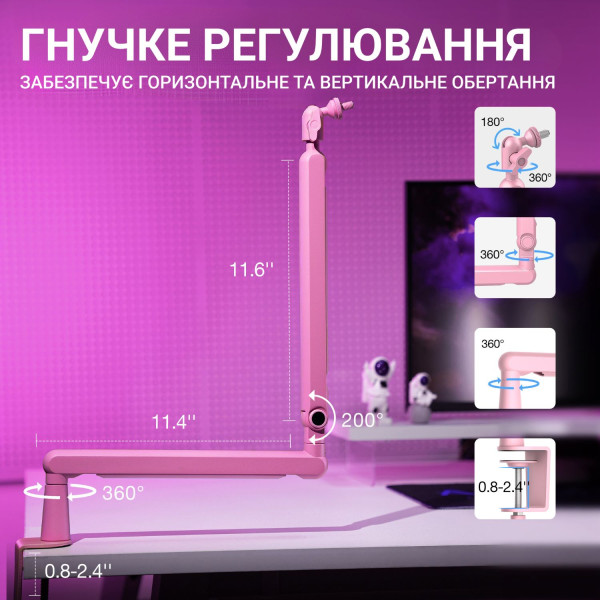 Фото - Стойка-пантограф для микрофона Fifine BM88P Pink