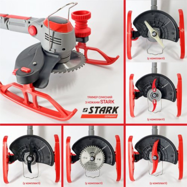 Фото - Триммер садовый Stark GT-21 Set (310900003)