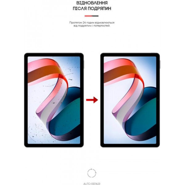 Фото - Захисна плівка для планшета Armorstandart Anti-Blue for Xiaomi Redmi Pad 2022 10.6 (ARM65093)