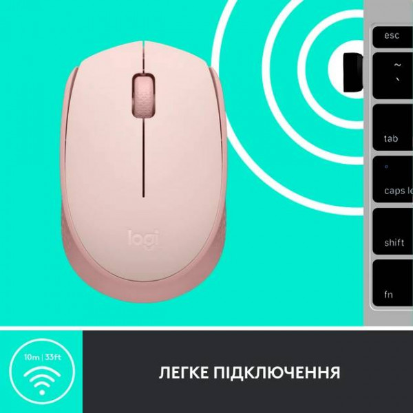 Фото - Мышь беспроводная Logitech M171 Rose (910-006865)