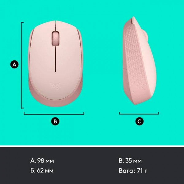 Фото - Мышь беспроводная Logitech M171 Rose (910-006865)