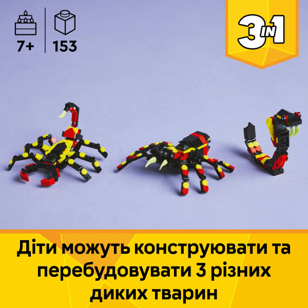 Фото - Конструктор LEGO Creator Дикі тварини: Дивовижний павук (31159)